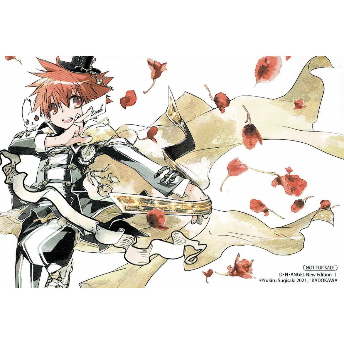 杉崎ゆきる 『 D・N・ANGEL New Edition Ⅰ』 アニメイト 特典 杉崎ゆきる 『 D・N・ANGEL New Edition Ⅰ』 アニメイト 特典