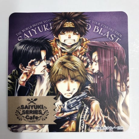 STORES 最遊記の検索結果 STORES 最遊記の検索結果