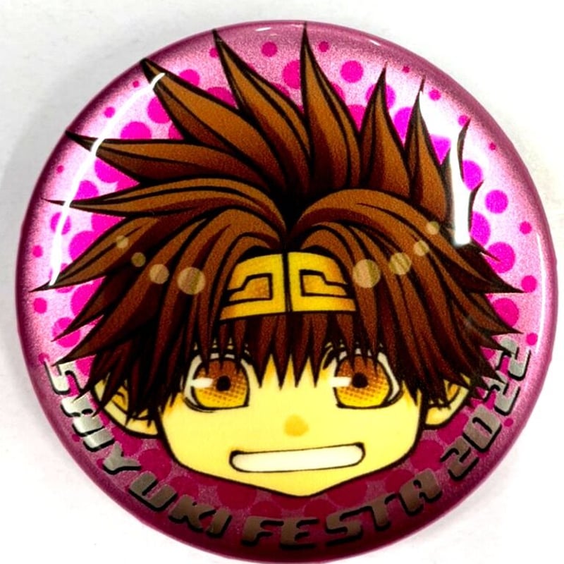 最遊記FESTA2022 フェスタ 缶バッジ 【公式通販】