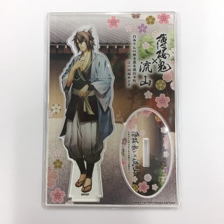 CATEGORY 薄桜鬼 | K-BOOKS 池袋 2次元グッズ通販