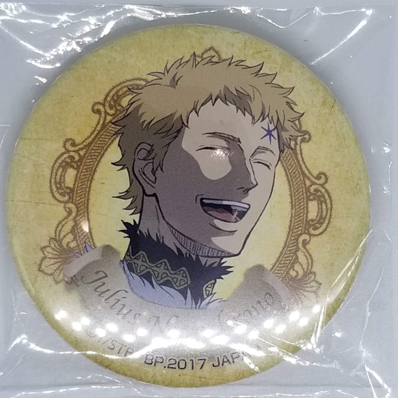 ユリウス ブラッククローバー ユリウス・ノヴァクロノ F賞 缶バッジ | K