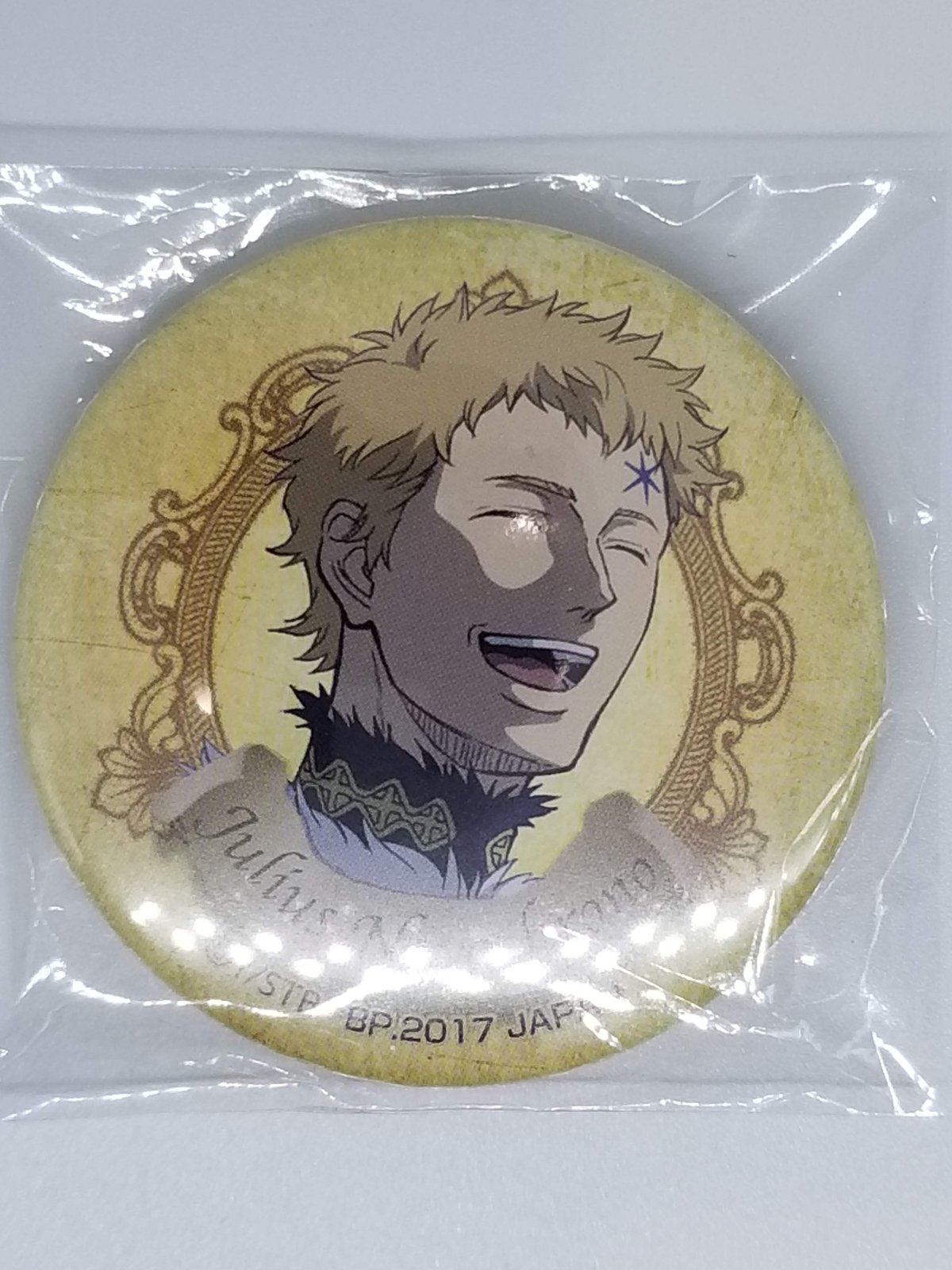 ブラッククローバー ユリウス・ノヴァクロノ F賞 缶バッジ | K-BOOKS