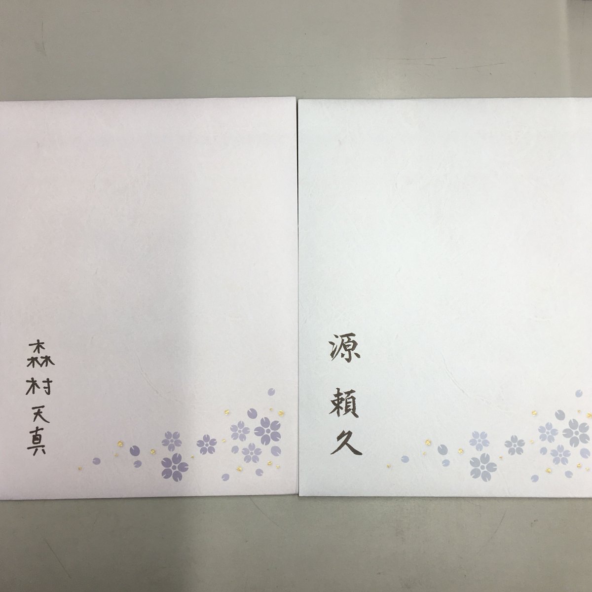 遙かなる時空の中で 恋文&文箱セット | K-BOOKS 池袋 2次元グッズ通販