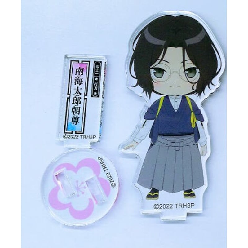特『刀剣乱舞-花丸-』~雪月華~ 南海太郎朝尊 ちびキャラアクリル
