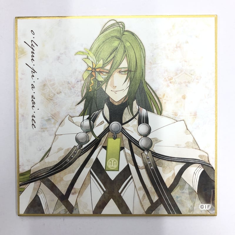 オランピアソワレ 薙草 色紙 | K-BOOKS 池袋 2次元グッズ通販