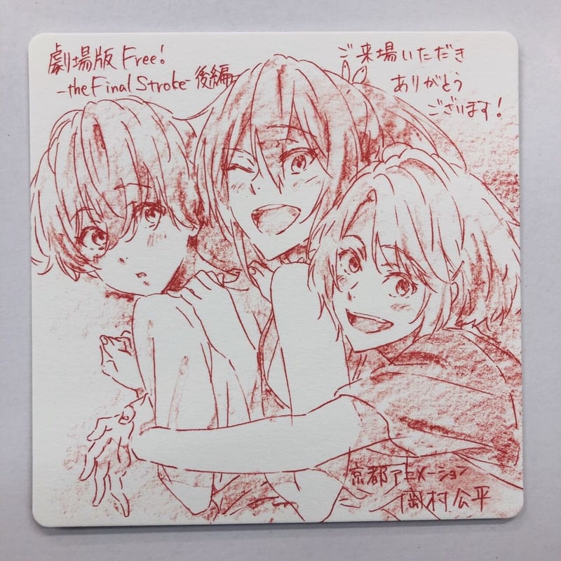 Free! 江＆歩＆五十鈴 デザインコースター | K-BOOKS 池袋 2次元 