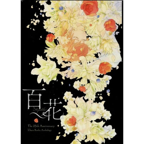 CATEGORY 高階佑 | K-BOOKS 池袋 2次元グッズ通販