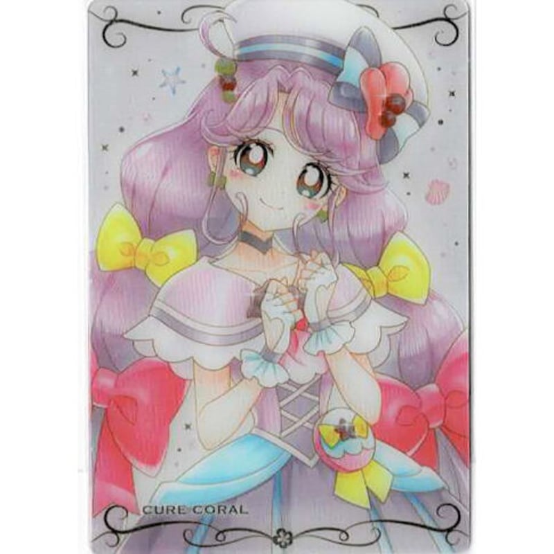 プリキュア ウエハース3】プリキュアカードウエハース3 No.08 キュアラ
