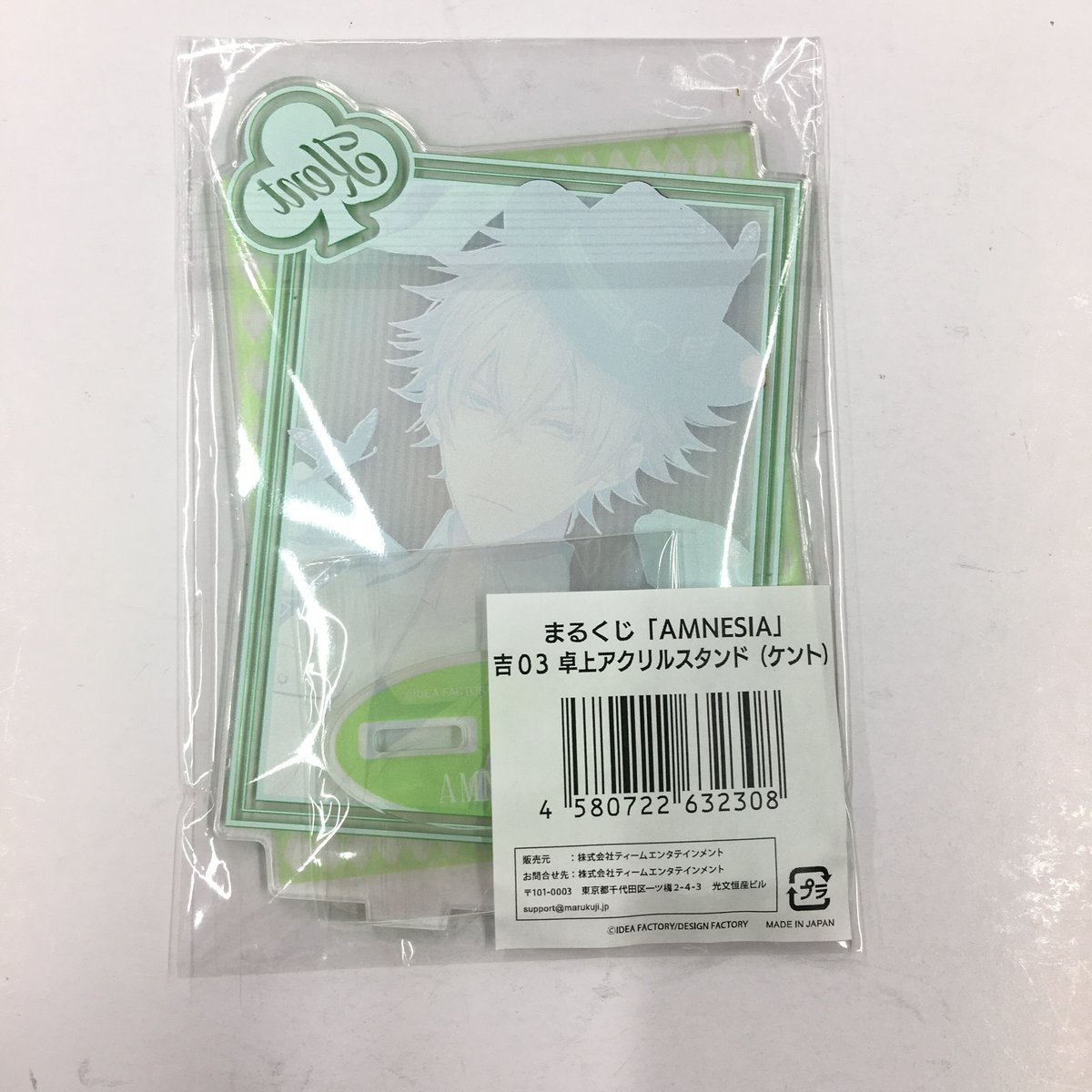 AMNESIA ケント アクリルスタンド | K-BOOKS 池袋 2次元グッズ通販
