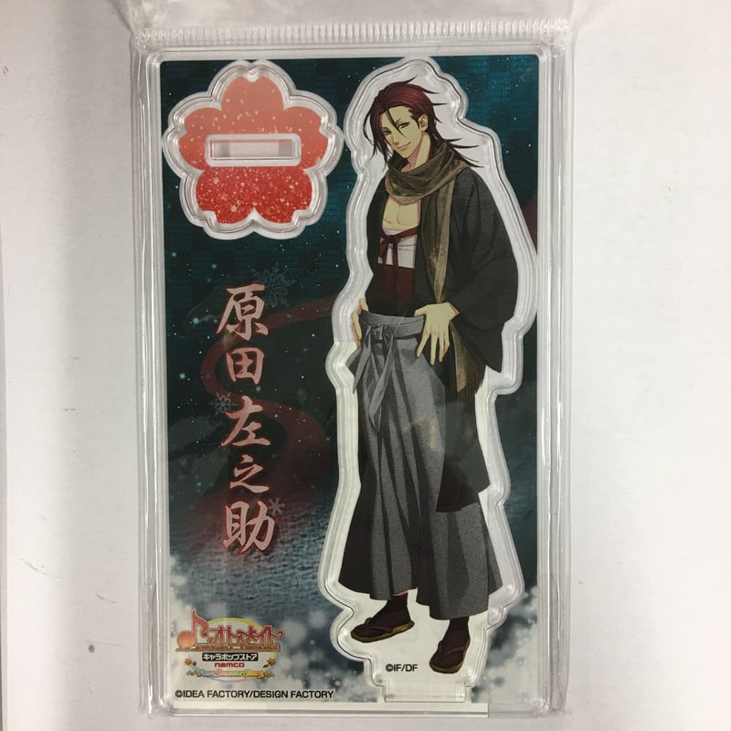 薄桜鬼 原田左之助 アクリルスタンド キャラポップストア ちびキャラアクリルスタンド2023_218 薄桜鬼15周年 原田左之助