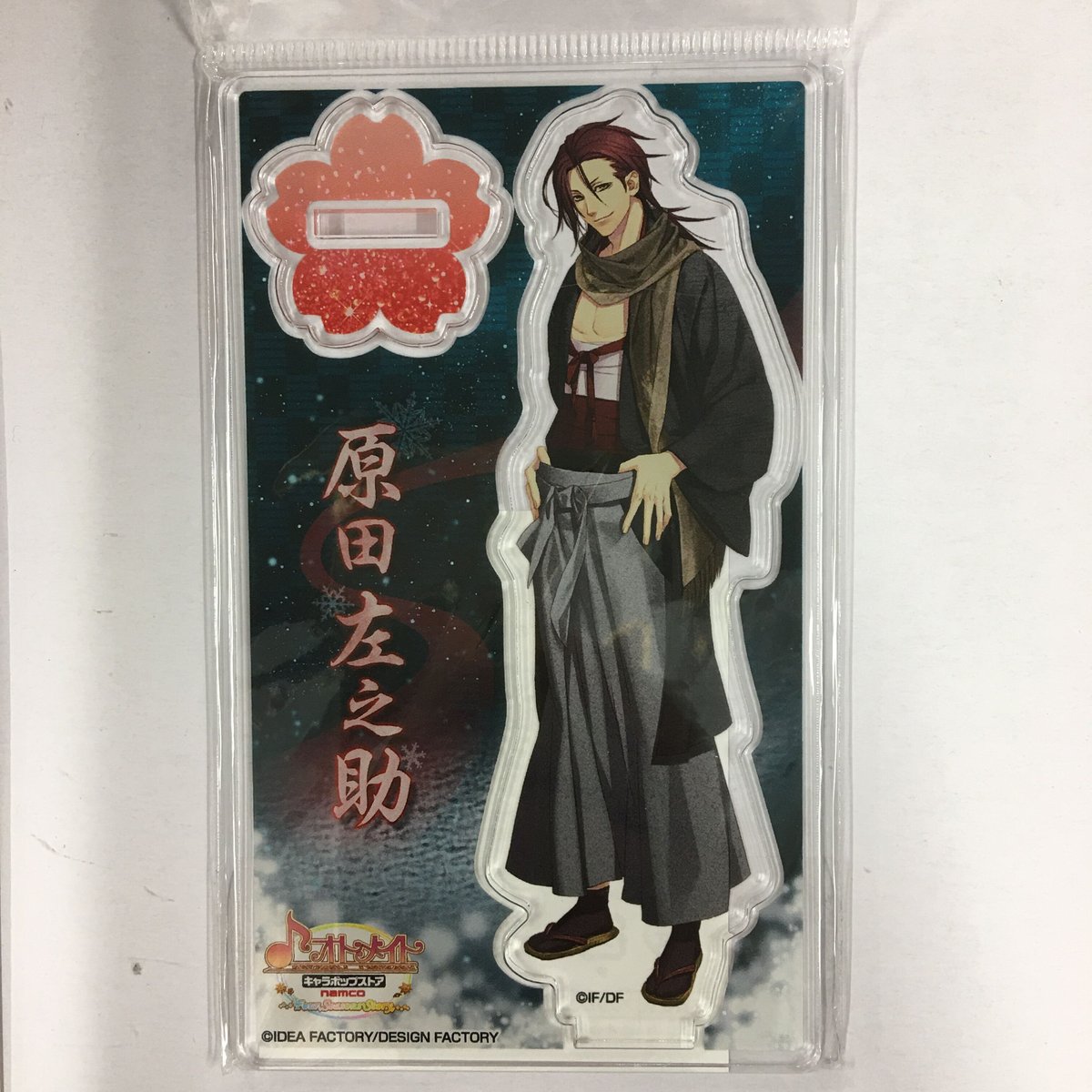 オトメイトモバイル 原田左之助 アクリルスタンド fit=scale-down,w=1200