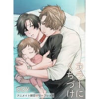 エネアド ENNEAD グラッテ アクリルコースター 全種 ENNEAD×Gratte | Gratte | 株式会社アニメイト