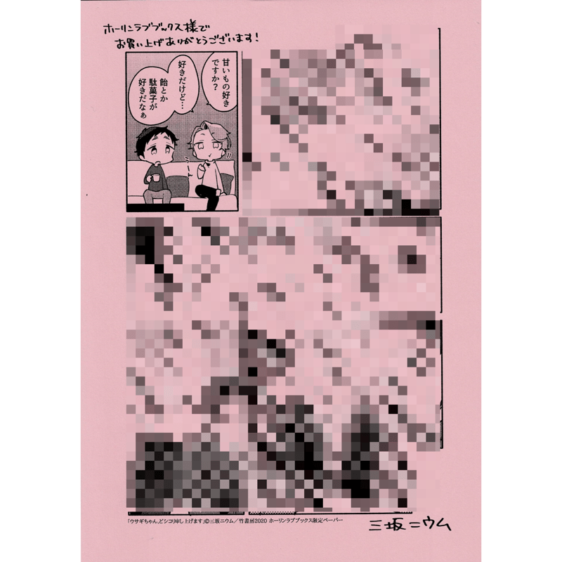 竹ちゃん様✩⋆オーダー専用ページ たけちゃん様オーダー つまみ細工