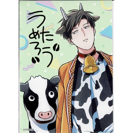 月刊少女野崎くん まとめ売り Amazon.co.jp: 月刊少女野崎くん 特典 まとめ売り : おもちゃ