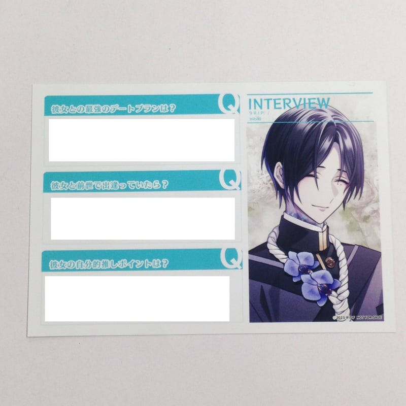 9 R.I.P. 響 ブロマイド | K-BOOKS 池袋 2次元グッズ通販