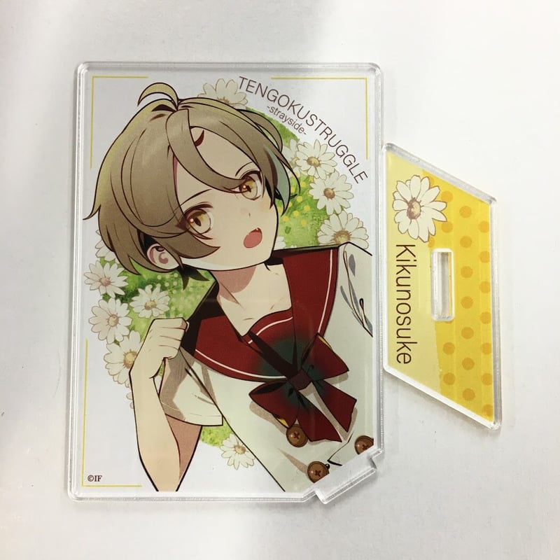 天獄ストラグル 宇賀菊之助 アクリルスタンド | K-BOOKS 池袋 2次元 