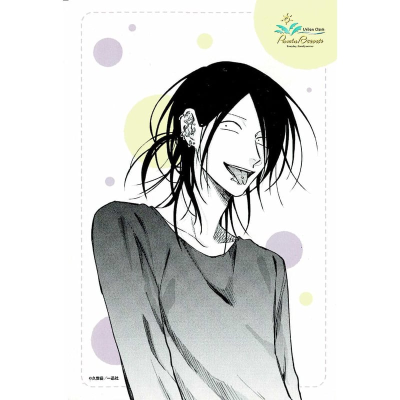 イタミ有り】久世岳 /うらみちお兄さん イラストカード 木角