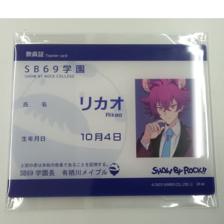 STORES ショウバイロックの検索結果