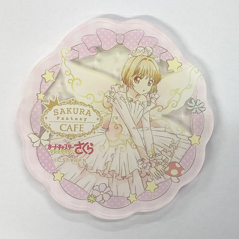 カードキャプターさくら アクリルコースター ディスプレイ 全種類