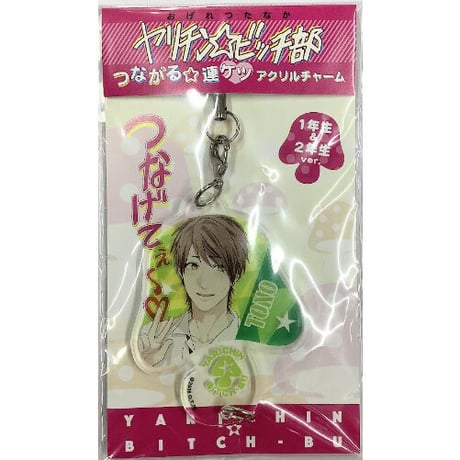 STORES ヤリチン☆ビッチ部の検索結果