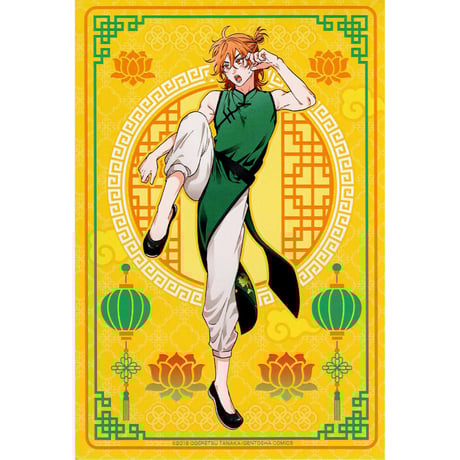 おげれつたなか 『ヤリチン☆ビッチ部』POP UP SHOP　イラストカード　矢口恭介  単品【BLグッズ】