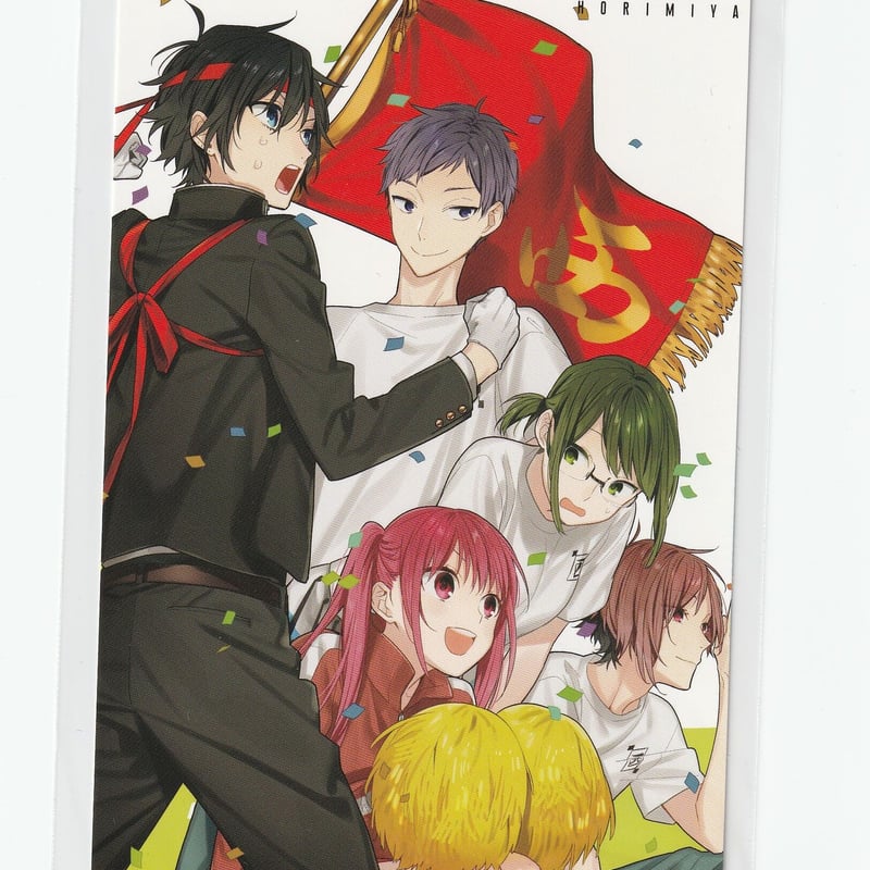 ホリミヤ」ポストカード 宮村伊澄＆石川透＆綾崎レミ＆河野桜＆柳明音