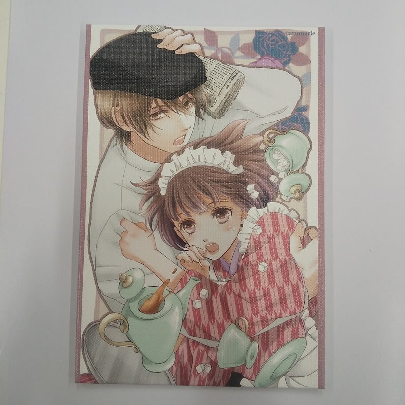 蝶の毒華の鎖 真島芳樹 野宮百合子 ポケットキャンバス | K-BOOKS 池袋