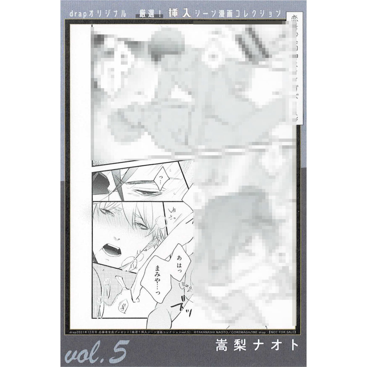 りゅう炉くん　Twitterエロ 