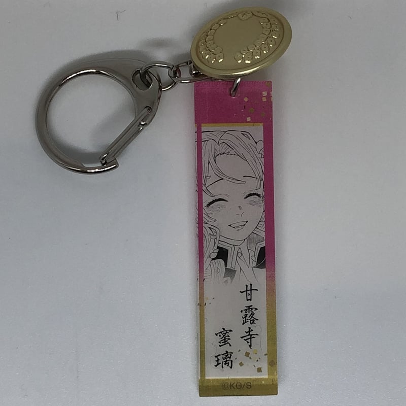 開封済み】鬼滅の刃 甘露寺蜜璃 鬼殺隊服ボタン付きアクリルチャーム