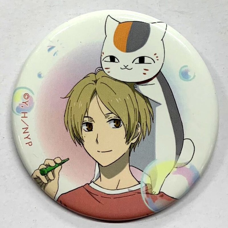 緑川ゆき 『夏目友人帳』シャボン玉ver. 缶バッジ 夏目貴志 | K-BOOKS