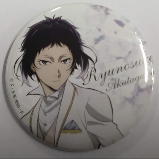 文豪ストレイドッグス 文スト 迷ヰ犬達ノ宴 其ノ参 缶バッジ A 芥川龍之介 fit=scale-down,w=1200