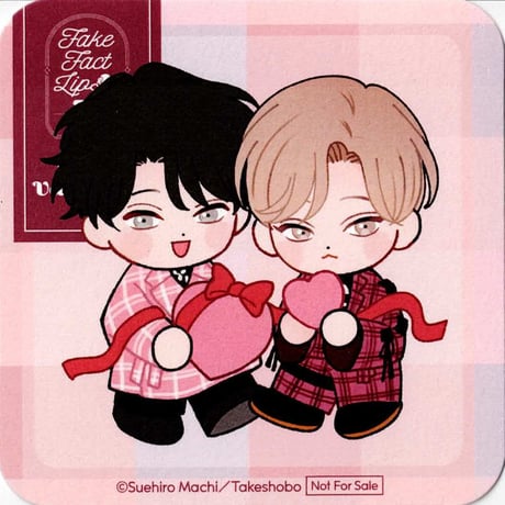 STORES 末広マチの検索結果