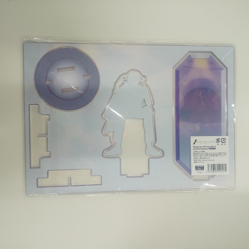 ブレイクマイケース 在間樹帆 アクリルスタンド | K-BOOKS 池袋