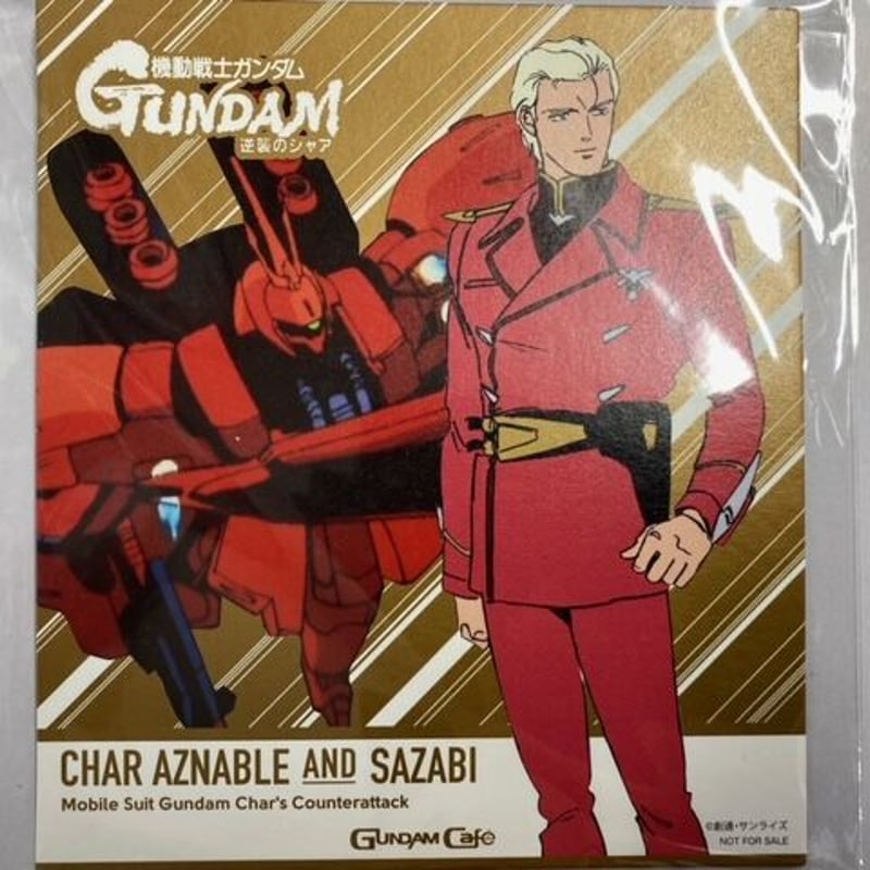 ガンダムカフェ ミニ色紙風 コースター 逆襲のシャア シャア