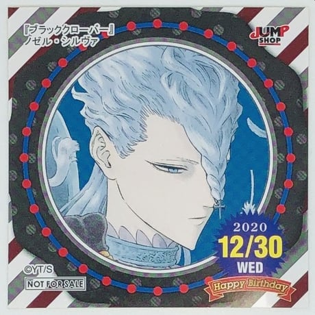 7種セット ブラッククローバー ショップ限定 つながるアクリルチャーム CATEGORY ブラッククローバー | K-BOOKS 池袋 2次元グッズ通販