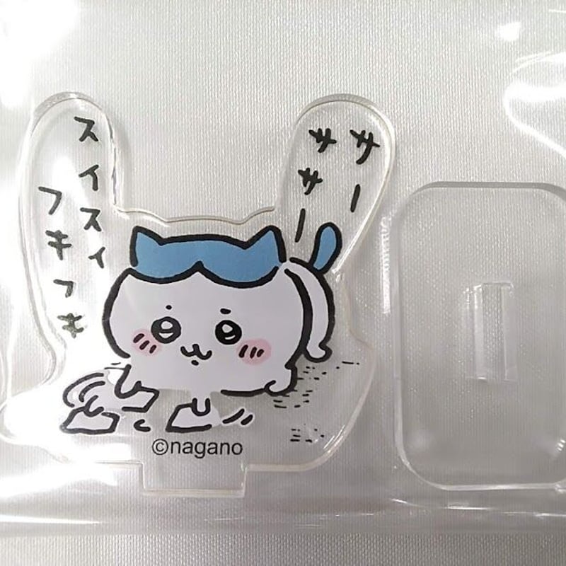 ちいかわ ハチワレ 予約】まじかるちいかわ マジカルチャージぬいぐるみS（ハチワレ