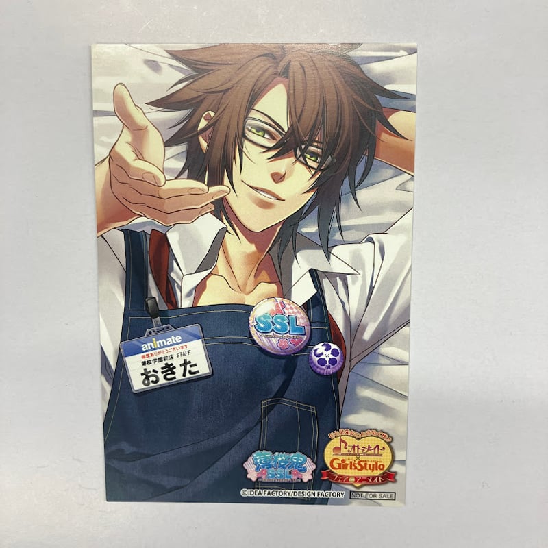 薄桜鬼 SSL 沖田総司 ブロマイド カード イラスト グッズ 薄桜鬼 SSL