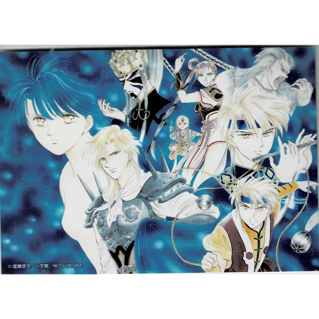 ふしぎ遊戯DS 限定版 ふしぎ遊戯DS 限定版 - メルカリ