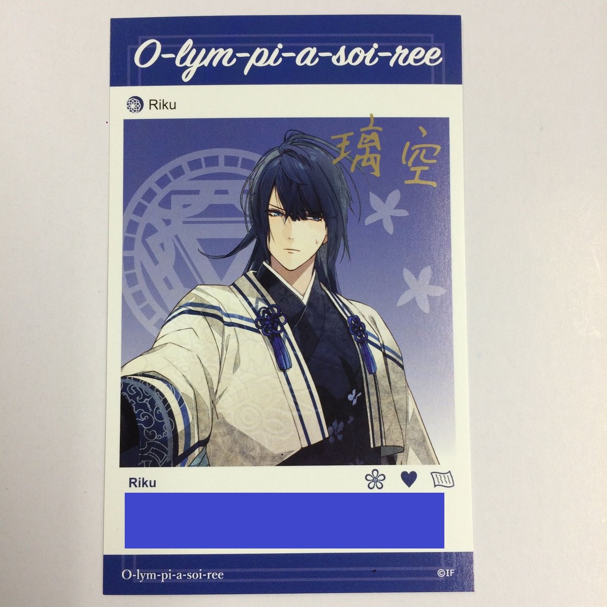 オランピアソワレ 璃空 メッセージカード | K-BOOKS 池袋 2次元グッズ通販