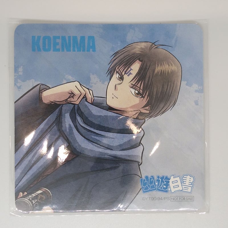幽遊白書 コエンマ コースター | K-BOOKS 池袋 2次元グッズ通販