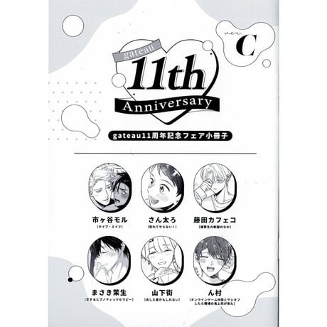 CATEGORY 市ヶ谷モル | K-BOOKS 池袋 2次元グッズ通販