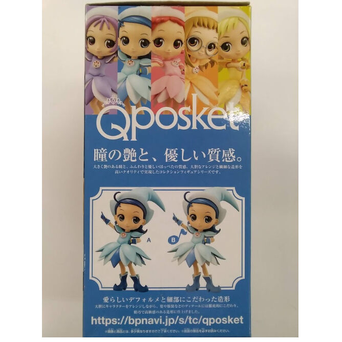 おジャ魔女どれみqposket Bカラー Amazon | フィギュア おジャ魔女どれみ 春風どれみ キューポ