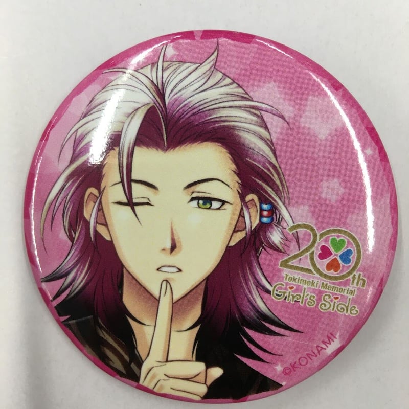 七ツ森実 ホワイトデー ハート缶バッジ 20点 ときメモ GS4 七ツ森実