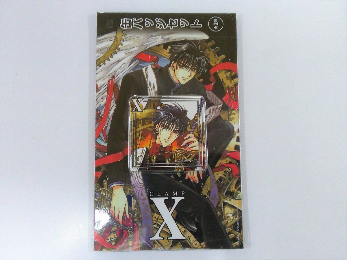 未開封【X】桃生封真プライズ缶バッジセット | K-BOOKS 池袋 2次元