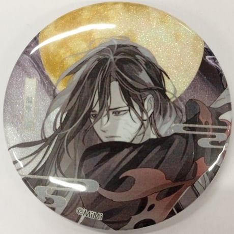 魔道祖師 墨香銅臭 セリフ 缶バッジ ② 魔道祖師 墨香銅臭 セリフ 缶バッジ ② 墨香銅臭 『魔道祖師