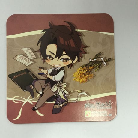 STORES 終遠のヴィルシュの検索結果