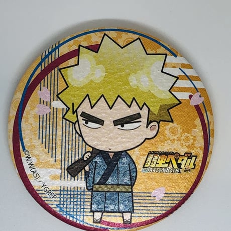 福富寿一 | STORES