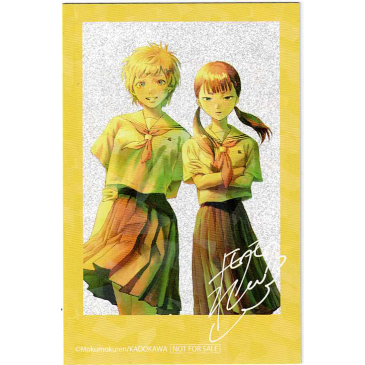 モクモクれん 光が死んだ夏 POP UP SHOP限定購入特典 ポストカード モクモクれん 『光が死んだ夏』 POP UP SHOP in 丸善ジュンク堂