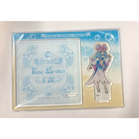 キュアラメール | STORES