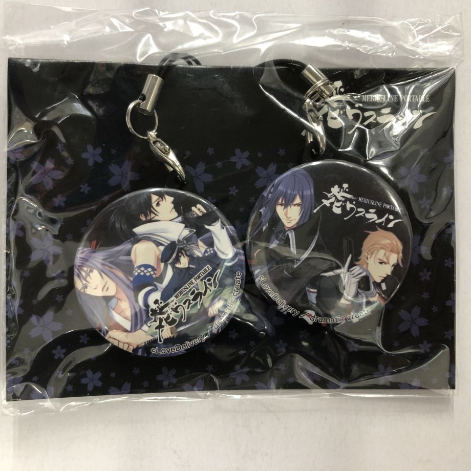 大正メビウスライン　グッズ 大正メビウスライン』ストラップセット【BLグッズ】 | K-BOOKS